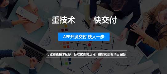 專業解讀 珠海三度網絡APP外包與定制開發服務優勢解析
